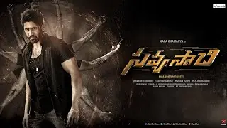 Savyasachi Best Fight Scene Full HD | Nagachaithanya | Nidhhi Agerwal | Madavan | Bhumika
