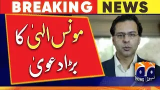 Moonis Elahi's big claim | Geo News