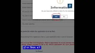 Export -GST Refund Process #refundgst #gstrefund  #importexportmanagementb #internationaltrade