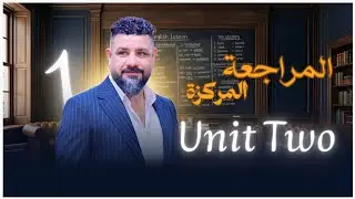 Unit Two  السادس اعدادي المنهج الجديد مراجعة التمارين 