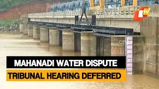 Tribunal Hearing On Mahanadi Water Sharing Dispute Between Odisha, Chhattisgarh Postponed