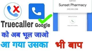 How To _ Google phone App Best Alternative For Truecaller Best caller I'd  By Support Technical