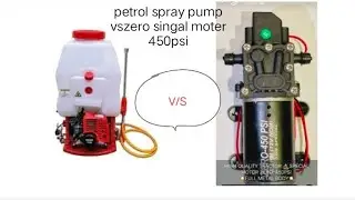 Battery spray pump vs petrol pump testing video #motor #spraypump #agriculture