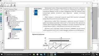 ONI PLR Studio Проект  Контроль мест для стоянки автомобилей