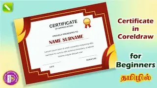 🏆Certificate in Coreldraw step by step tutorial in tamil @PKGraphics054 | Appreciation certificate