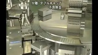 Qualicaps Video Capsule Filling Machine  F 80 japanese