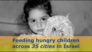 Feed a Child, Support Israel - Short Intro to Yad Ezra V'Shulamit