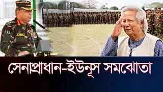 আওয়ামী-লীগ ছাড়া নির্বাচন হচ্ছে না ক্ষমতায় ইউনূস | Election Awami League &zwj;Senabahini
