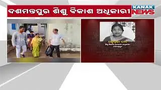 Corruption Exposed! Vigilance Catches Dashmantpur Block Officer Taking Rs 10,000 Bribe | Details