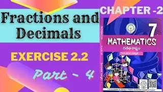 Fractions and Decimals | Chapter 2 | Exercise 2.2 | AP State & CBSE Syllabus| Connect with Arjun