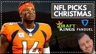 Прогнозы NFL DFS: Рождество