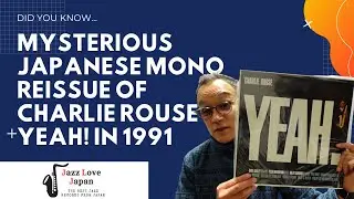 Mysterious Japanese MONO Reissue of Charlie Rouse Yeah!  in 1991