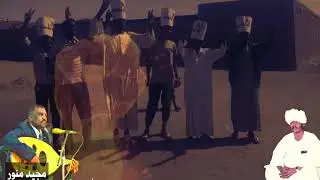 اوبريت نوبي ... القامة مكي علي ادريس