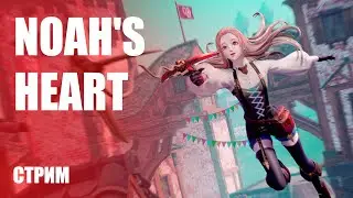 ГЛОБАЛЬНЫЙ РЕЛИЗ НА РУССКОМ ЯЗЫКЕ ➤ MMORPG Noah's Heart [Стрим-обзор]