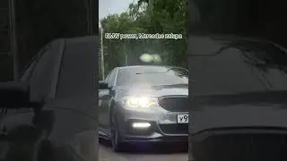 BMW? #funnyvideo #автоэлектрик #своимируками #diy #handmade #technology