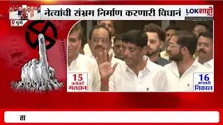MC Election | Panvel मध्ये BJPकडून जोरदार शक्तिप्रदर्शन, अर्ज दाखल करण्यासाठी जोरदार शक्तीप्रदर्शन