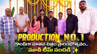 Sujay Productions & RN Creations New Movie Launch || Grand Opening Ceremony || Prime Telugu Cinema