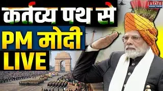 PM Modi LIVE on Republic Day Live: पीएम मोदी का भाषण लाइव | Republic Day 2026 |  Kartavya Path