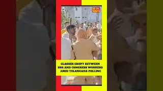Clashes Erupt Between BRS and Congress Workers Amid Telangana Polling | SoSouth