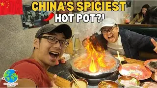 🇨🇳 Мы чуть не отказались от этого невероятно острого блюда в Китае 🌶️🔥 #путешествия #уличнаяеда #...