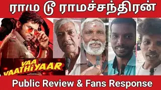Vaa Vaathiyaar Public Review Palani Karthi Vaa Vaathiyaar Movie Review Vaa Vaathiyaar Review 