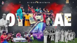 Hi Kids Ministries- Oyyarae 4- Christmas song 2023 - Robin & Suzan - Vicky Gideon - Rehoboth Album