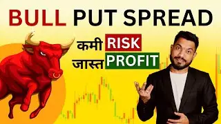 Bull Put Spread Option Trading Strategy Explained in Marathi | Vertical Spread