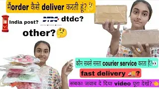 How do I deliver my order?🤔|| Who provides the cheapest courier service?👈