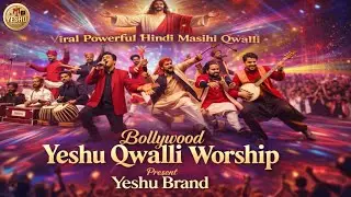 दिल तोड़ 💔 देने वाली Yeshu Qwalli Worship|Powerfull Hindi Christian Qwalli Worship Song |#yeshubrand