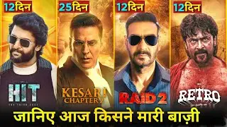 Raid 2 Box Office Collection Day 12, HIT 3, Retro, Kesari Chapter 2, Ajay Devgn, Nani, Akshay Kumar