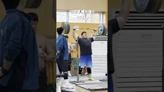 무제한급 이양재 백프레스 150kg,155kg #weightlifting