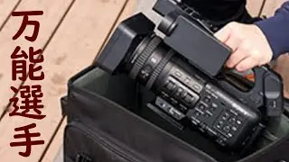 PXW-Z200 HXR-NX800 アマチュアでも欲しい業務用ビデオカメラ