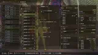 モンハンワイルズ　参加型　ゴグマジオスor零式オメガ　MHWILD