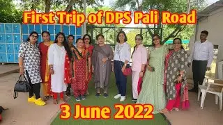 life मे मज़े भी करने चाहिए।। DPS PALI ROAD ।। THANKS #trip #enjoy #school trip