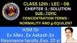 LEC - 6 SOLUTION || CLASS 12 || VALENCE FACTOR || EQUILENT MASS || NUMBER OF GRAM EQUILENTS