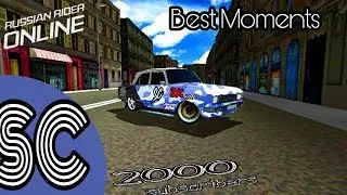 SC2K//ЛУЧШИЕ МОМЕНТЫ//BEST MOMENTS