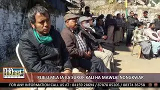 PLIE U MLA IA KA SUROK KALI HA MAWLAI NONGKWAR