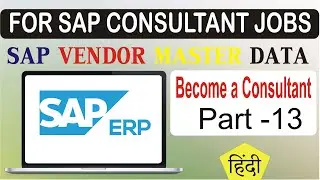 Sap  Vendor Master Data -FOR SAP CONSULTANT JOBS II GICEM INSTITUTE