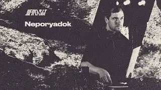 Депозит w/ Neporyadok
