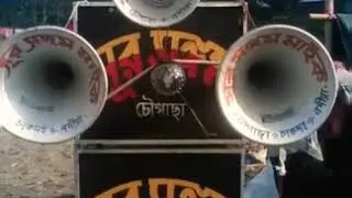 Sur sangam mike chowgachha