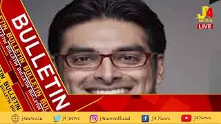 02PM Headlines 8 December 2020 | J4 NEWS