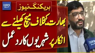 Public Reacts to Pakistan&rsquo;s Refusal to Play India | T20 World Cup Controversy  | Dawn News
