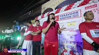 പങ്കാളിത്തം കൊണ്ട് ശ്രദ്ധേയമായി വാക്കറു പേരാവൂര്&zwj; മാരത്തണ്&zwj;.