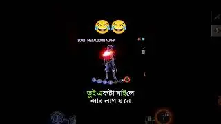 Free fire Gun #freefire #garenafreefire #freefireshorts #foryou #viral #fannycomedy #funny