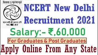 NCERT New Delhi BIG Recruitment 2021, Apply Online, NCERT Teaching & Non Teaching Vacancy 2021