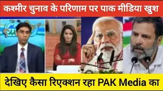 Pak Media Happy for Kashmir Election results, Pak Media Reactions
