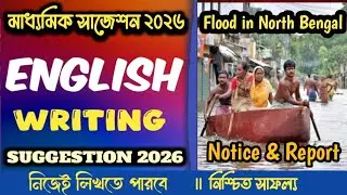 Flood in North Bengal: Madhyamik 2026 English Writing | Notice | Report