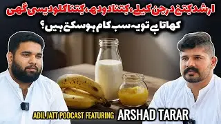 Arshad Tarar Ki Taqat Ka Raaz Kya Hai? Diet Reveal | Adil Jatt Podcast