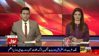 News Report | 14 January 2021 | #Nazimabad #Residents #Cleanliness #roads #GovtSchool #wallpainting