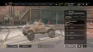 Crossout Впервые зашел поиграть PS4 Pro